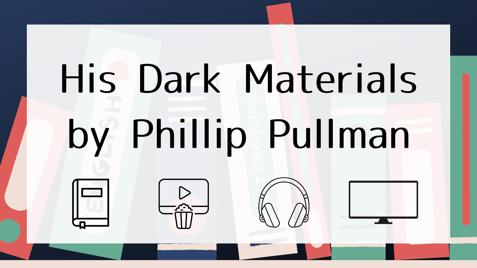 『His Dark Materials（ライラの冒険）』の魅力を徹底解説！