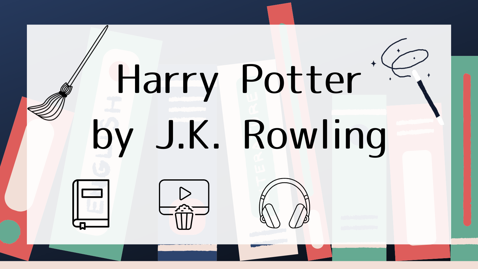 『Harry Potter』シリーズを英語で楽しむ！